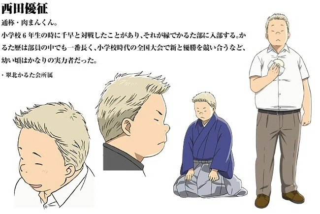 聖地巡礼 ちはやふる -作品について-｜かしまるの聖地巡礼