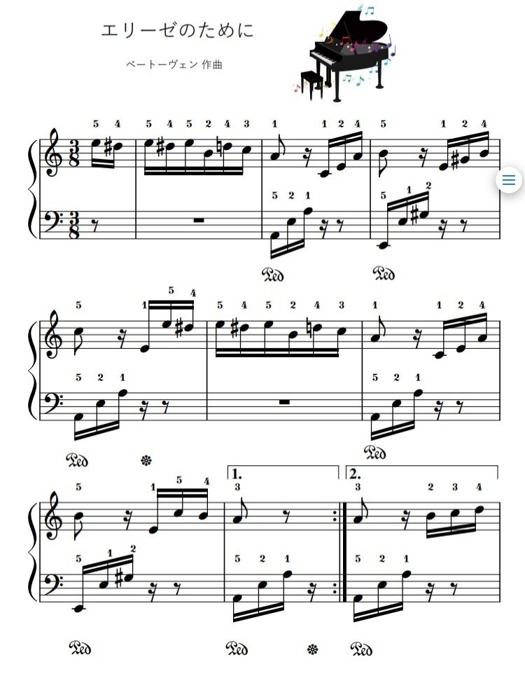 本文無料 15曲セット イ短調で弾けるピアノ名曲楽譜集 Pleasantpiano プレザント ピアノ ピアノレッスン 楽譜販売 Note