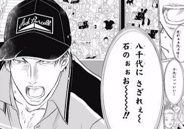テニスの王子様の好きな試合をただ語るだけ 1 最強 手塚国光vs 皇帝 真田弦一郎 幸村燕 Note