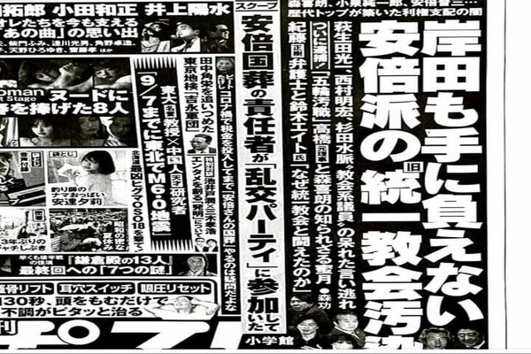 ちゃお の新着タグ記事一覧 Note つくる つながる とどける