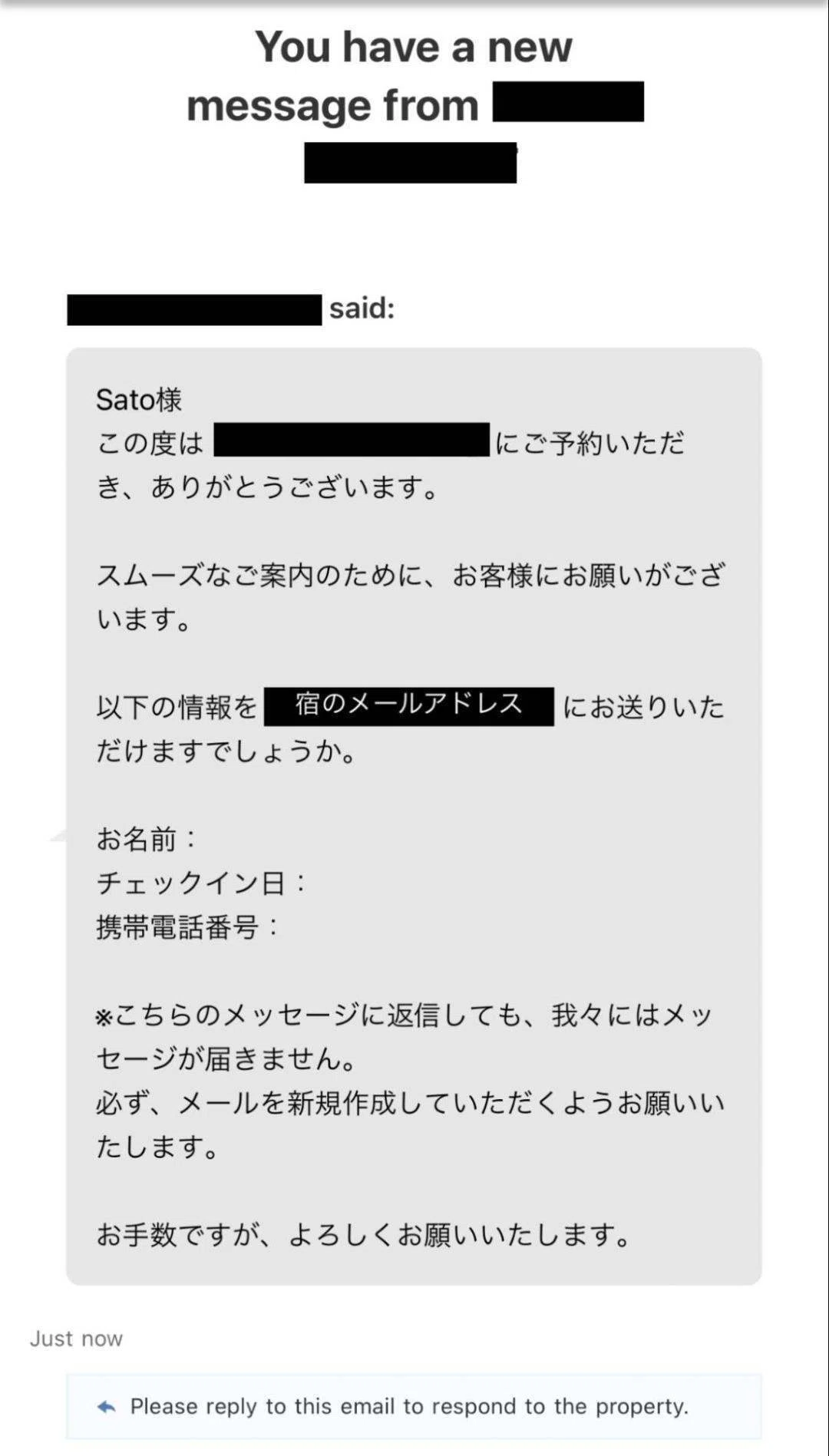 Booking.com経由で掲載されたAgodaからの予約の対処法｜Beds24