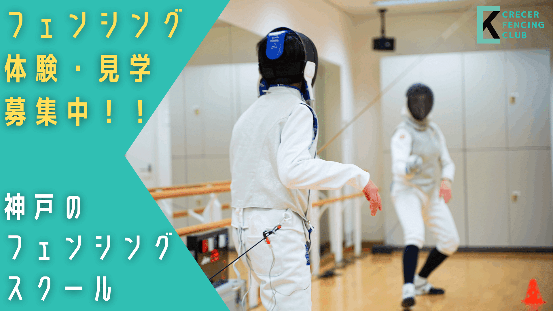 公式通販 フェンシング プロテクター starehegirlscentre.sc.ke