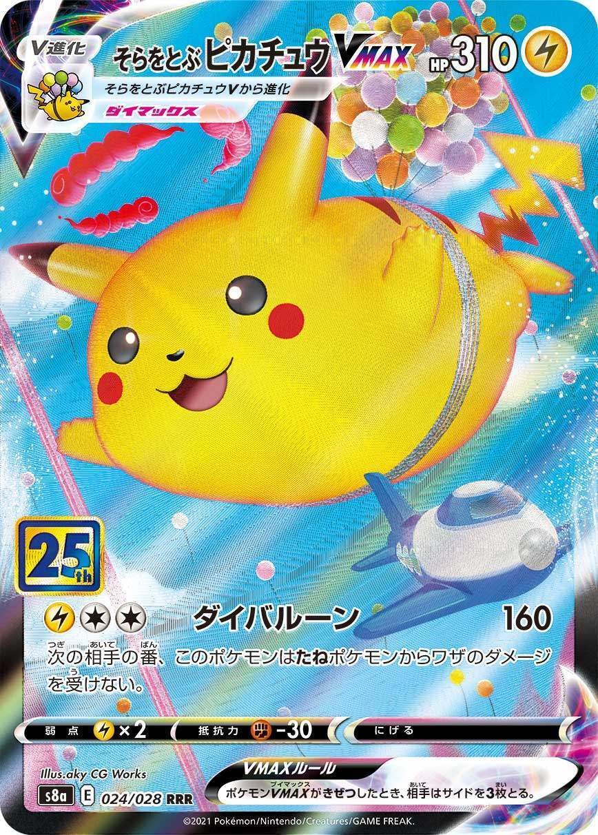 お手頃価格 WCS優勝デッキってほんとすごい。｜凛 Box/デッキ/パック