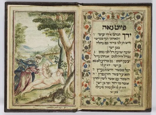 Judaica ハンドメイドヘブライ語テキストのみ ホーム祝福 彫刻と 