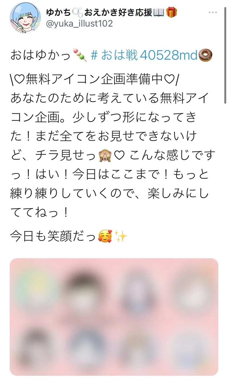 イラストは趣味 イラストレーターへの第一歩 無料アイコン企画の舞台ウラ戦略note ゆかち 夢のおえかきやさん Note