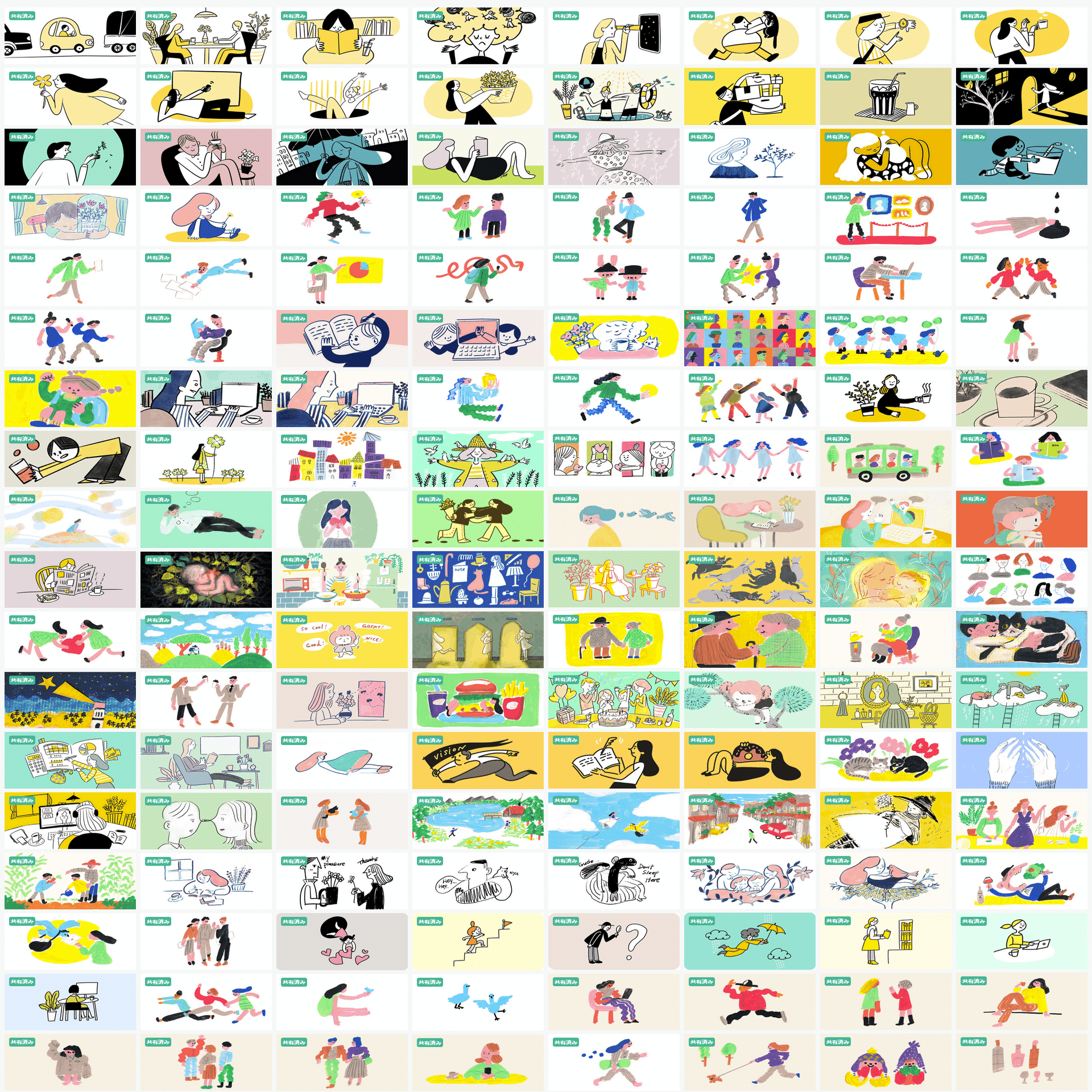 noopyプロフィール必読 とんち☆プロフ必読】 プロフ必読様 プロフィール必読 プロフィール