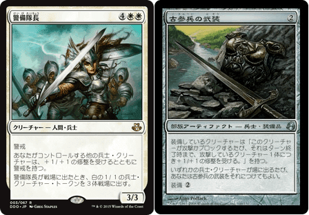 モダン】紙束デッキメモ【白単兵士】｜ヒドロキシエチルアクリレート