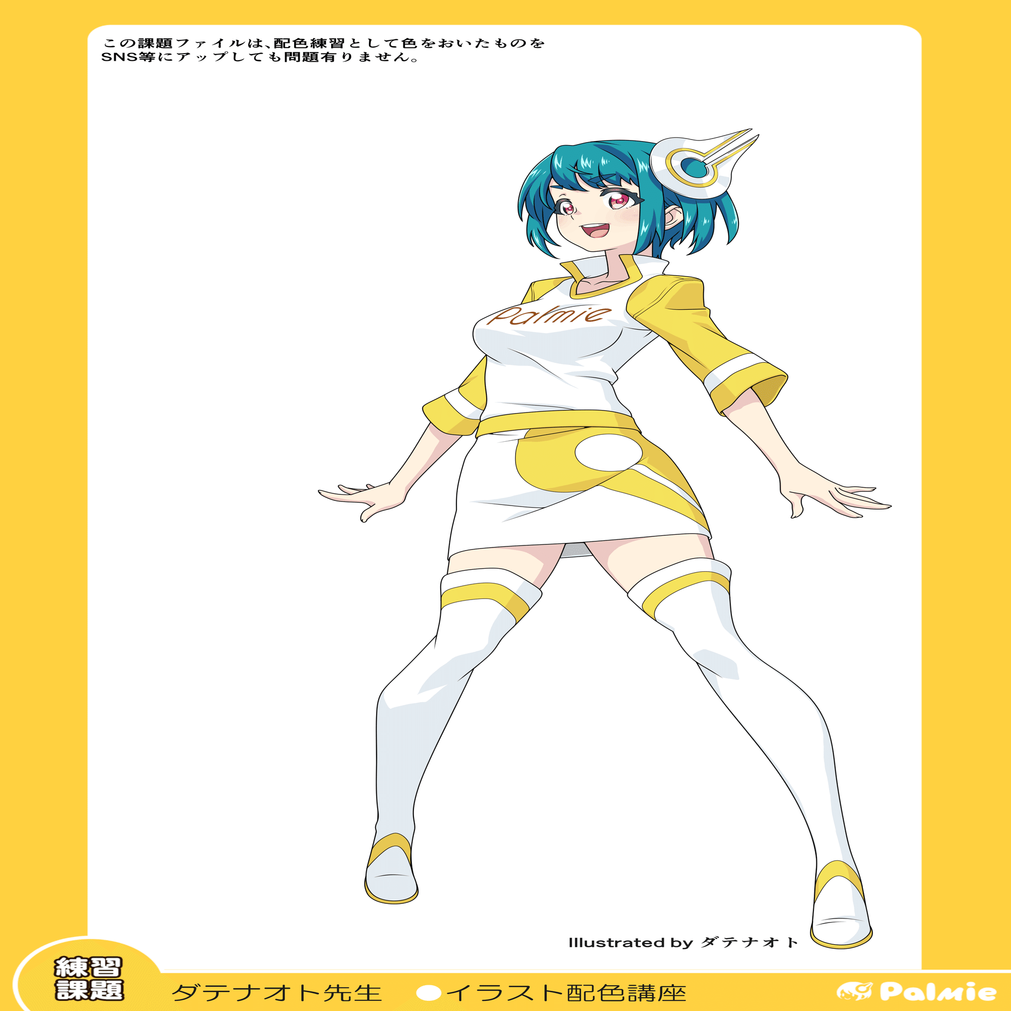 色陰現象 髪の描き方 初めての背景 Fly Like Kiki イラストとアニメーション Note