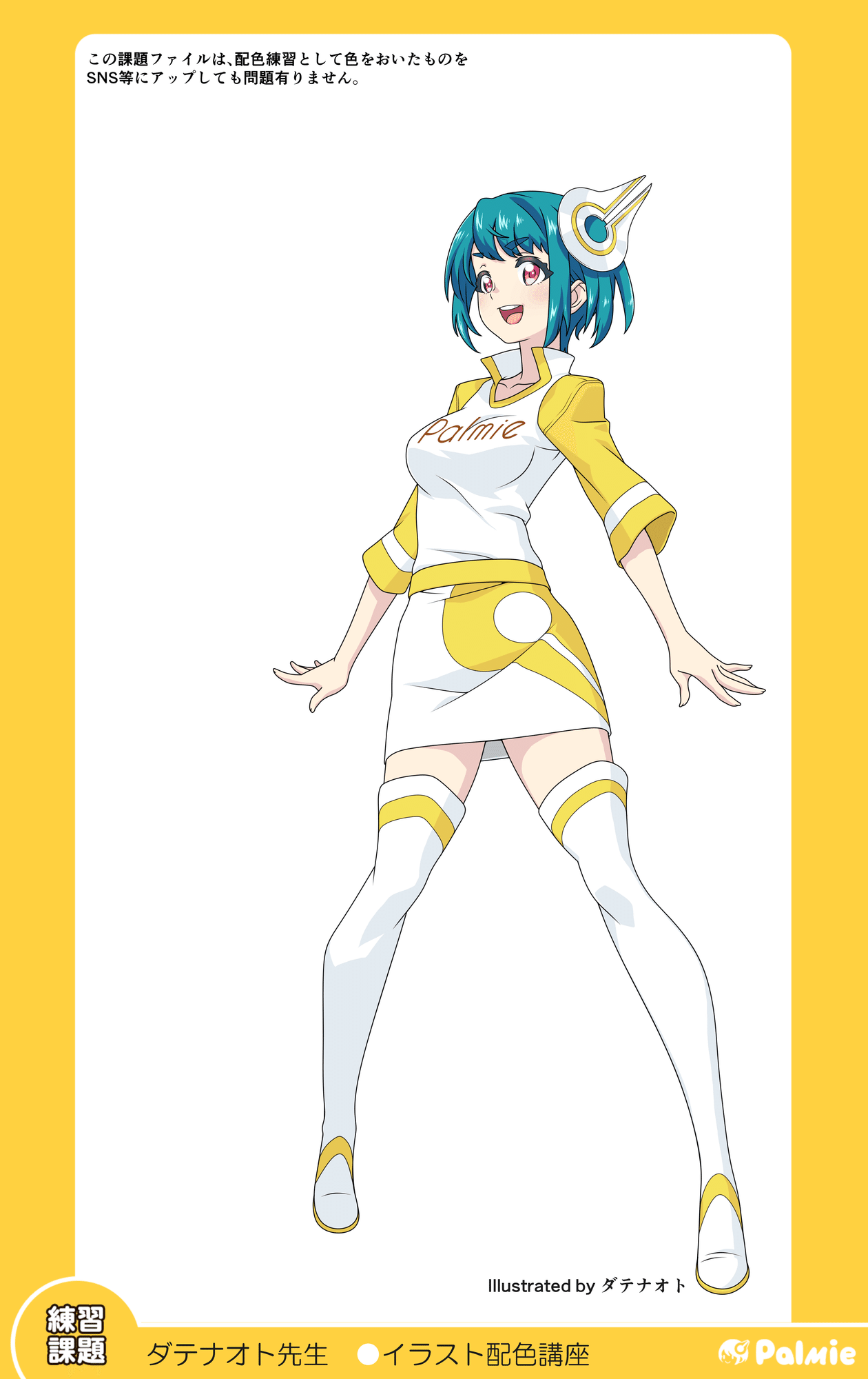 色陰現象 髪の描き方 初めての背景 Fly Like Kiki イラストとアニメーション Note 色陰現象 髪の描き方 初めての背景 Fly Like Kiki イラストとアニメーション Note