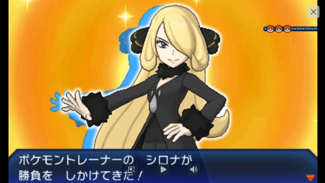 ポケマスにおけるシロナの巨大化説の検証と個人的な要望について
