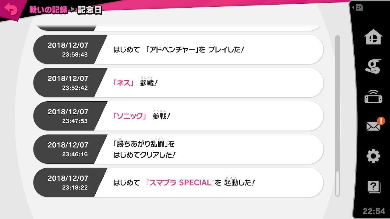 スマブラ　スプラ3 まとめ売り スマブラで3年8ヶ月かかってやっとVIPに入った話｜思い立ったが吉田