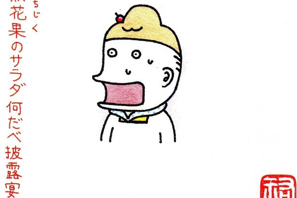 毎日かあさん の新着タグ記事一覧 Note つくる つながる とどける 毎日かあさん の新着タグ記事一覧 Note つくる つながる とどける