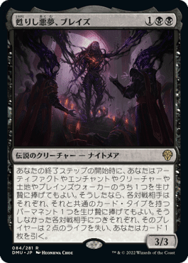 団結のドミナリアデッキ MTG：「団結のドミナリア」（統率者デッキ 赤白黒 ） - Spring's