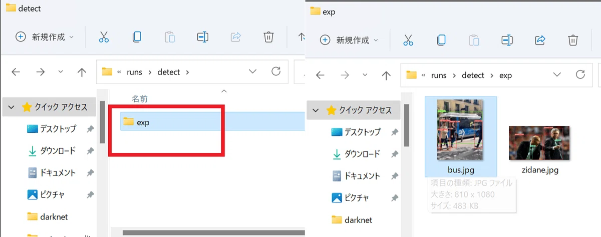 画像