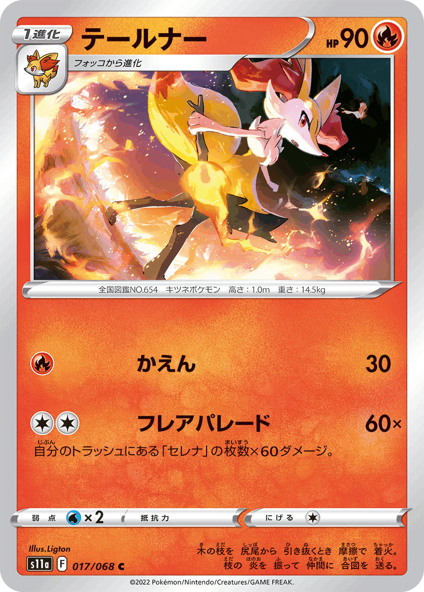 センスのいい お歳暮 週末クーポン利用OK ポケモンカード 最高 PSA10 連番 2枚セット 【削除予定】その他