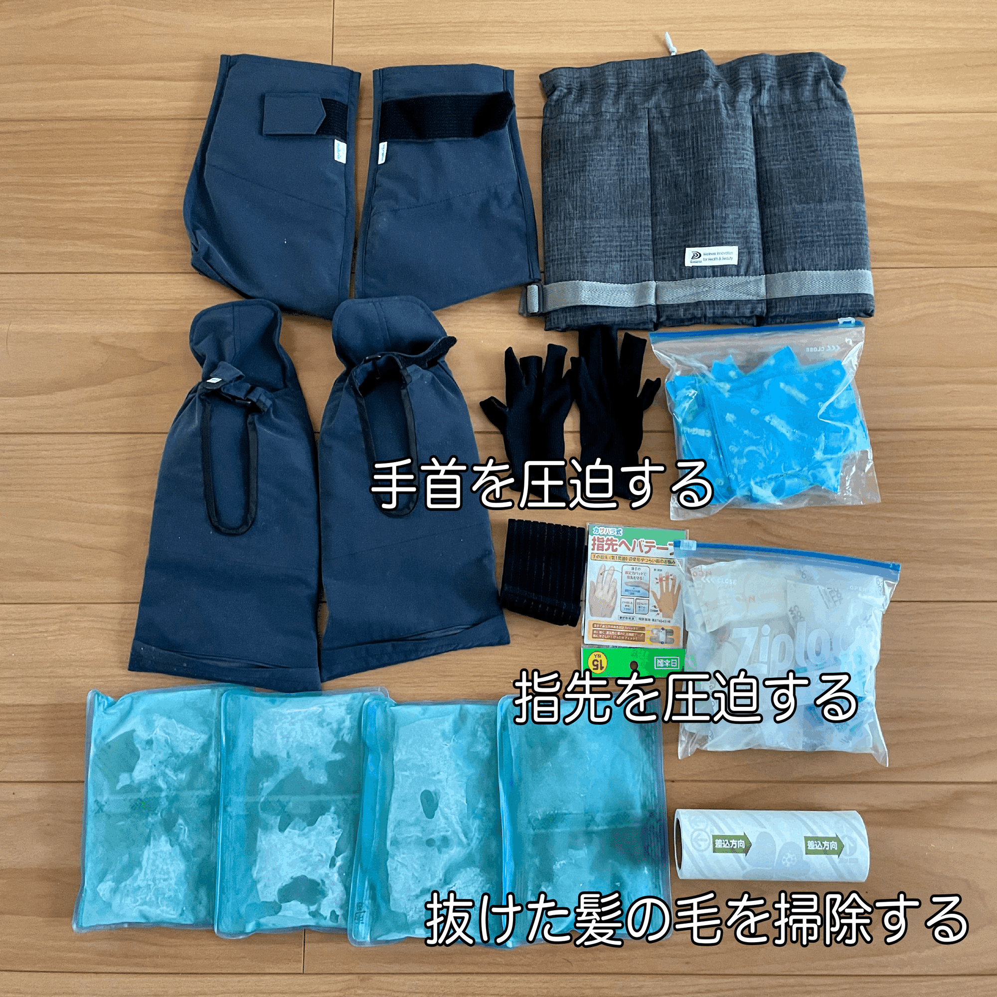 手指冷却グローブ抗がん剤治療対策　フローズングローブ（12/27〜1/4発送✖️） 1〜4クールの抗がん剤のしびれ対策【圧迫・冷却編】｜イキル☆トリコ