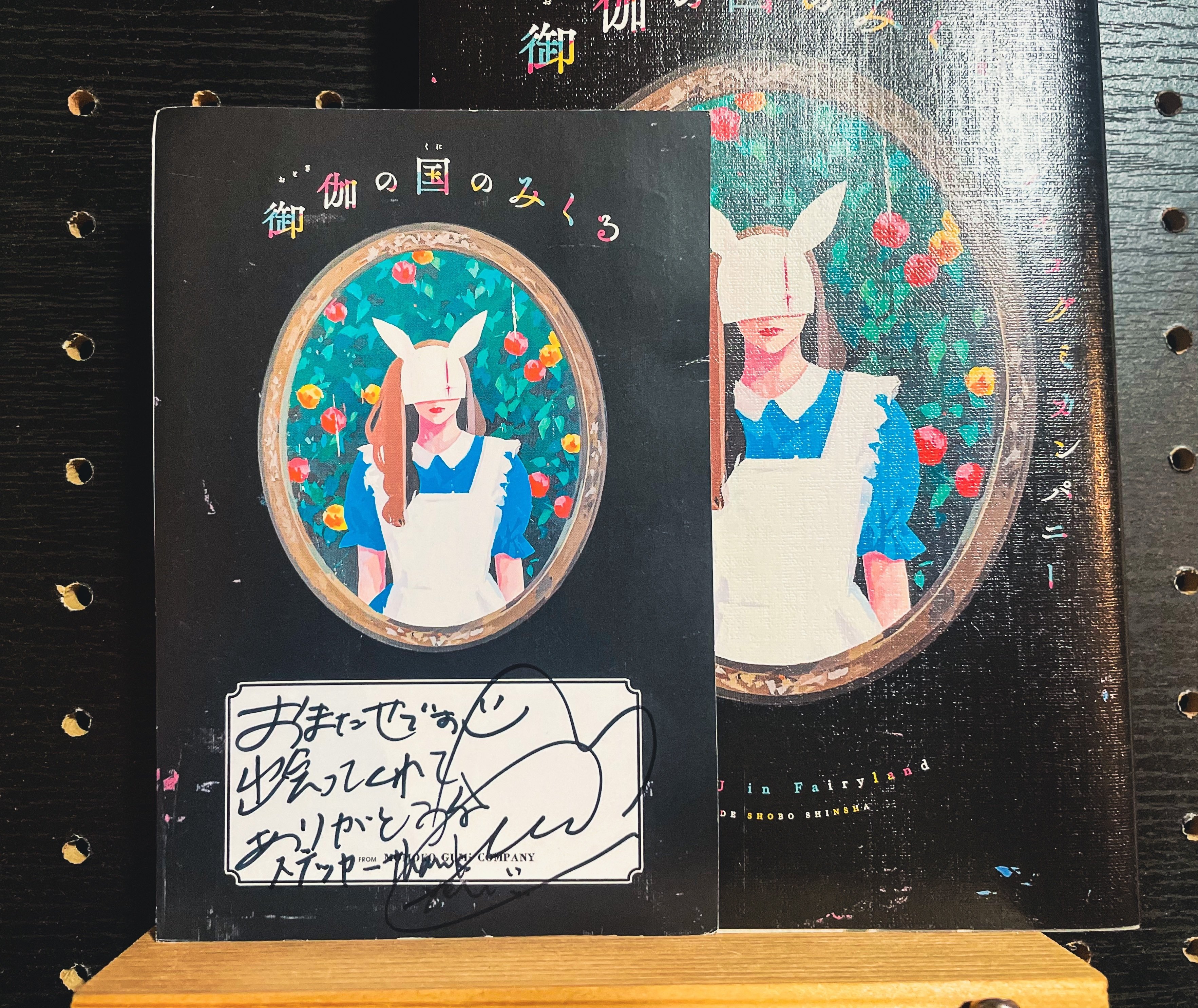 御伽の国のみくる BiSH モモコグミカンパニー サイン本