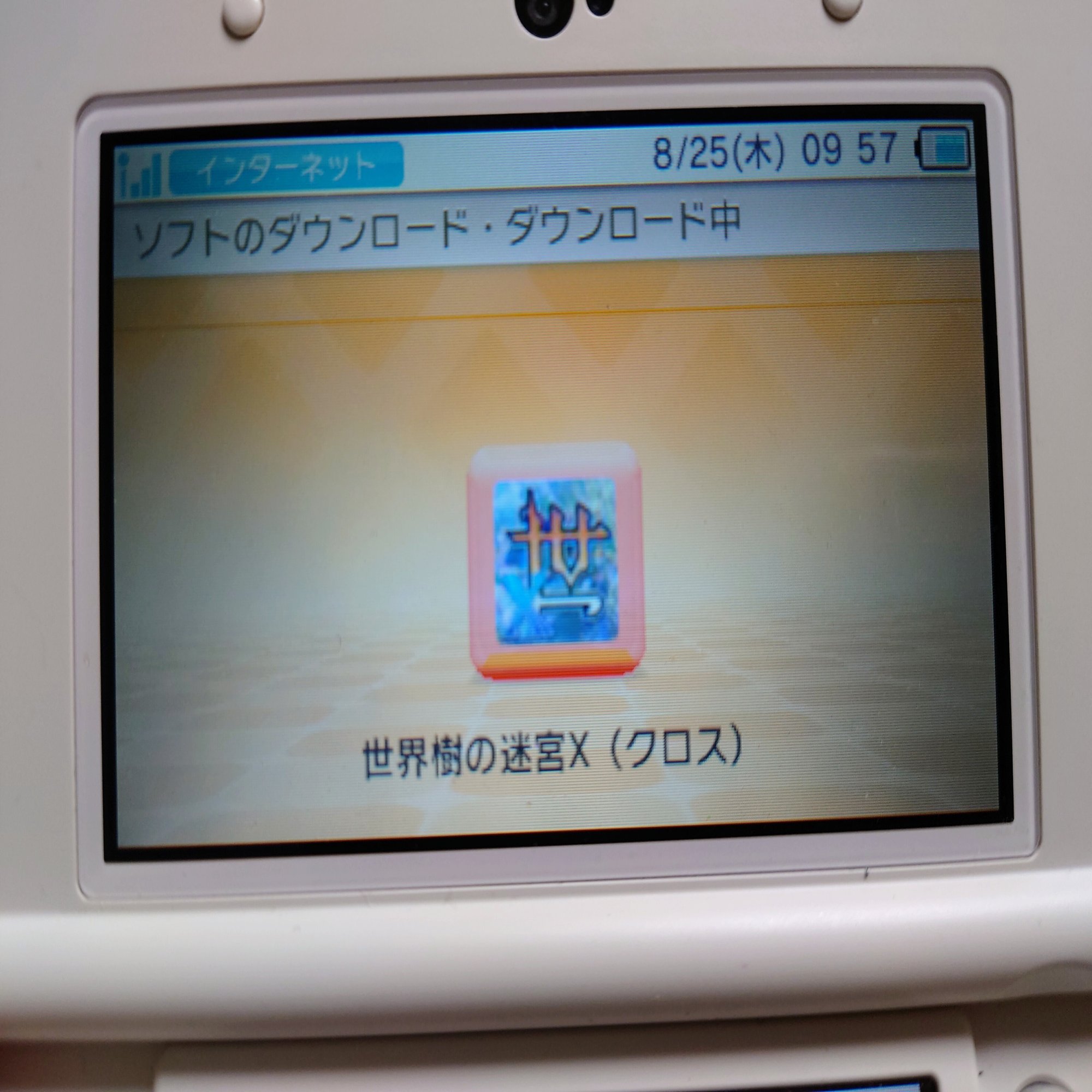 3dsを保護せよ うた Note