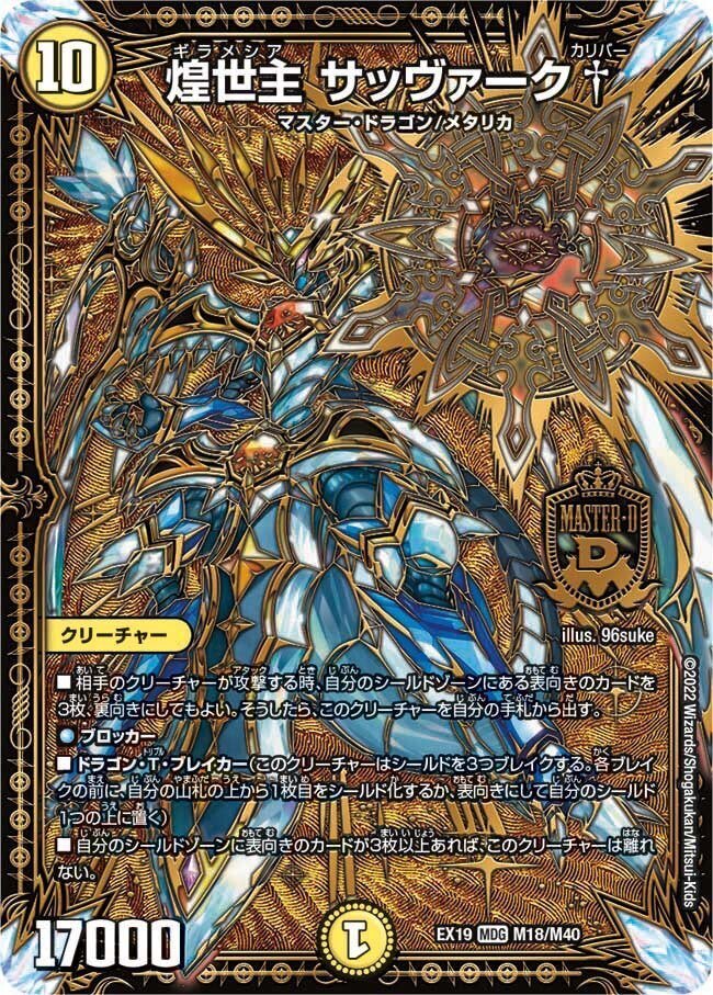 白単サバキZ概論〜入門編:主なフィニッシャー紹介〜|KMSK 白単サバキZ概論〜入門編:主なフィニッシャー紹介〜|KMSK