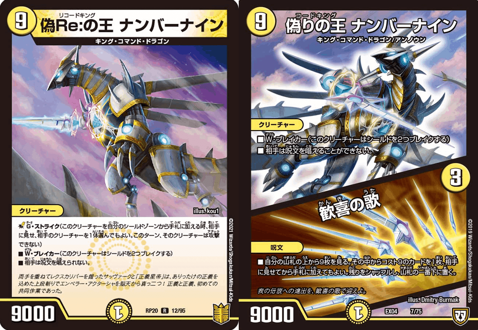 白単サバキZ概論〜入門編:主なフィニッシャー紹介〜|KMSK 白単サバキZ概論〜入門編:主なフィニッシャー紹介〜|KMSK