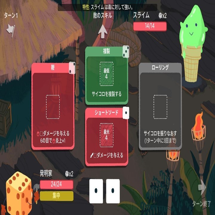 Dicey Dungeonsの無料dlc リユニオン ダンジョンの新装開店 S H In Note