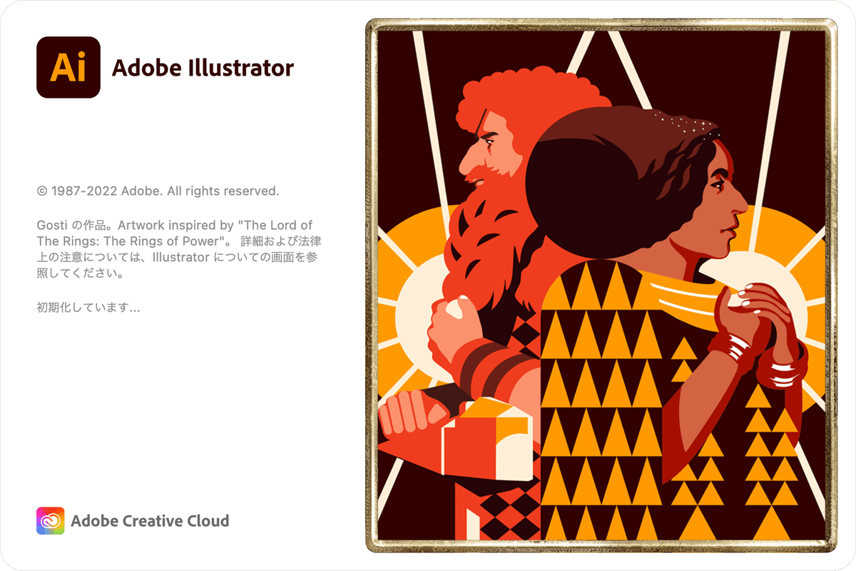 Illustrator 2022（26.5）まとめ｜DTP Transit 別館