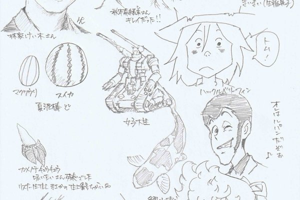 林家けい木 の新着タグ記事一覧 Note つくる つながる とどける 林家けい木 の新着タグ記事一覧 Note つくる つながる とどける