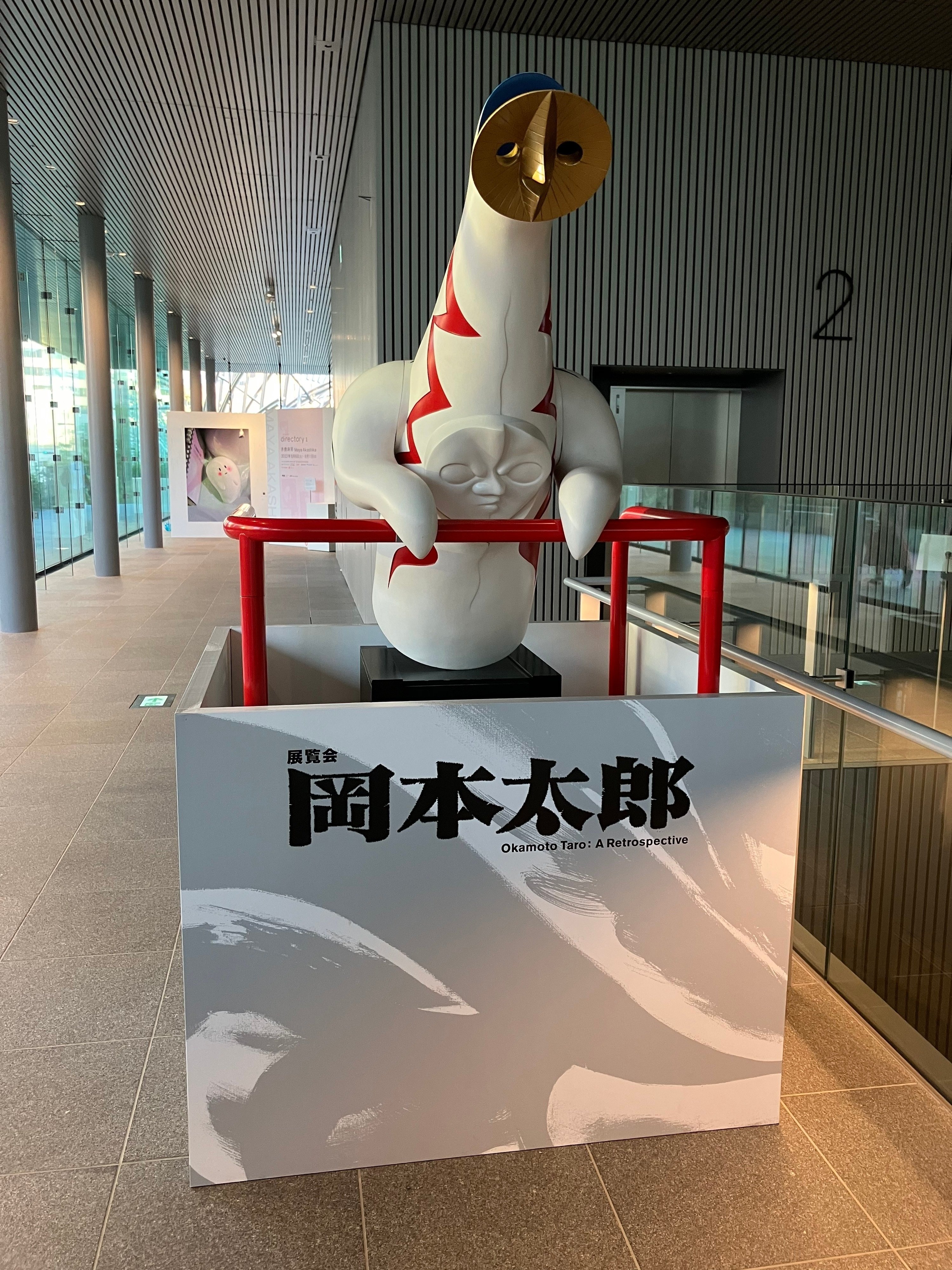 岡本太郎 もの寂しい ポリストーン製 フィギュア 塗装済 完成品