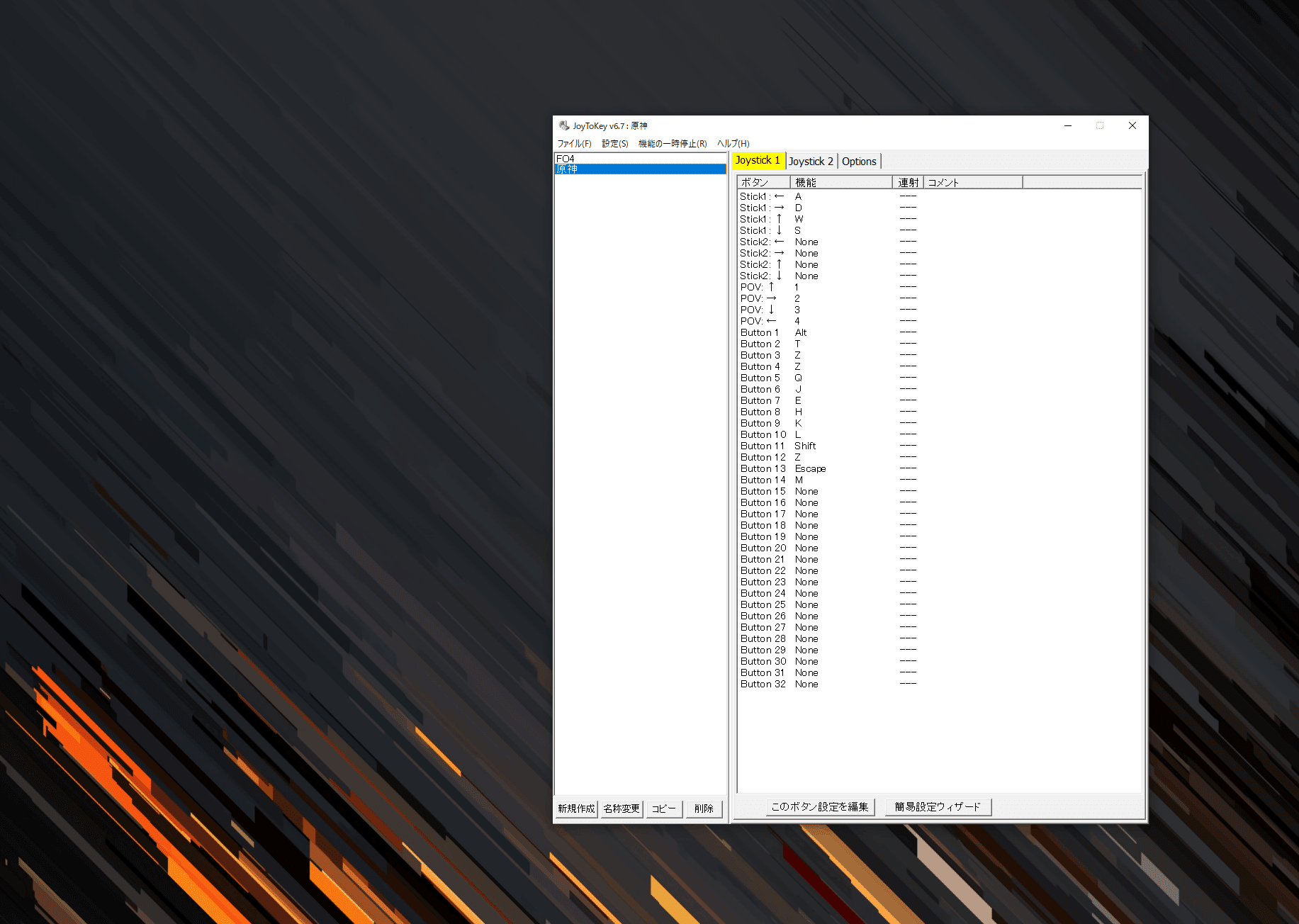 Pc版 モンゴリアン原神がしたい 東京リーマン雑記帳 Note Pc版 モンゴリアン原神がしたい 東京リーマン雑記帳 Note