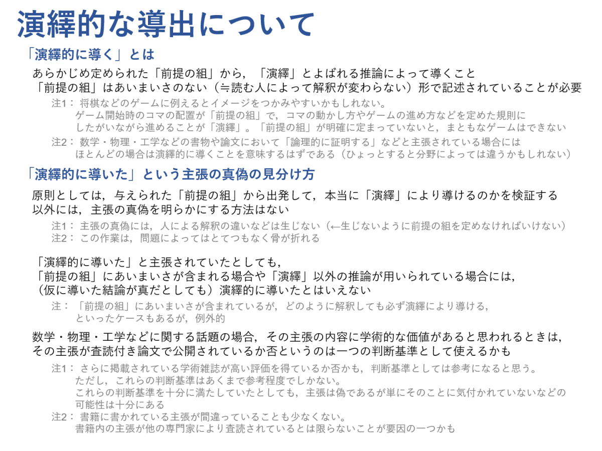 【JUN NAGURA】なるほど量子力学1 他5点 なるほど量子力学 1 行列力学入門 通販｜セブンネットショッピング