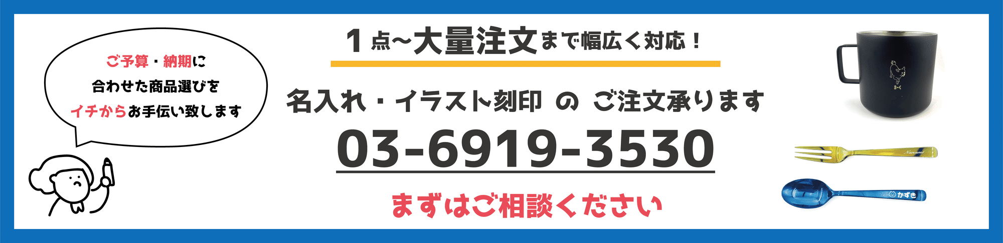 名入れ最短15分 男性向けプレゼント 東京 日本橋 誕生日 記念日 手土産 お祝い 友達 彼氏 夫 同僚 メタマテ誠品生活日本橋 名入れギフト 結婚祝い 出産祝い 誕生日プレゼント ロゴ刻印 記念品 Note 名入れ最短15分 男性向けプレゼント 東京 日本橋 誕生日 記念日 手土産 お祝い 友達 彼氏 夫 同僚 メタマテ誠品生活日本橋 名入れギフト 結婚祝い 出産祝い 誕生日プレゼント ロゴ刻印 記念品 Note