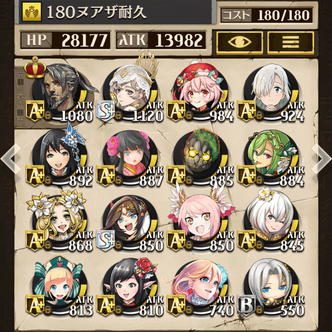 8月ロイヤルバトル 1800到達 デッキ解説｜RenZo.