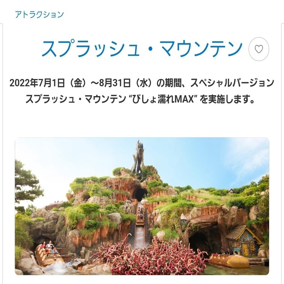 本日のつぶやき 南部の唄 問題とプレミア かおり Note