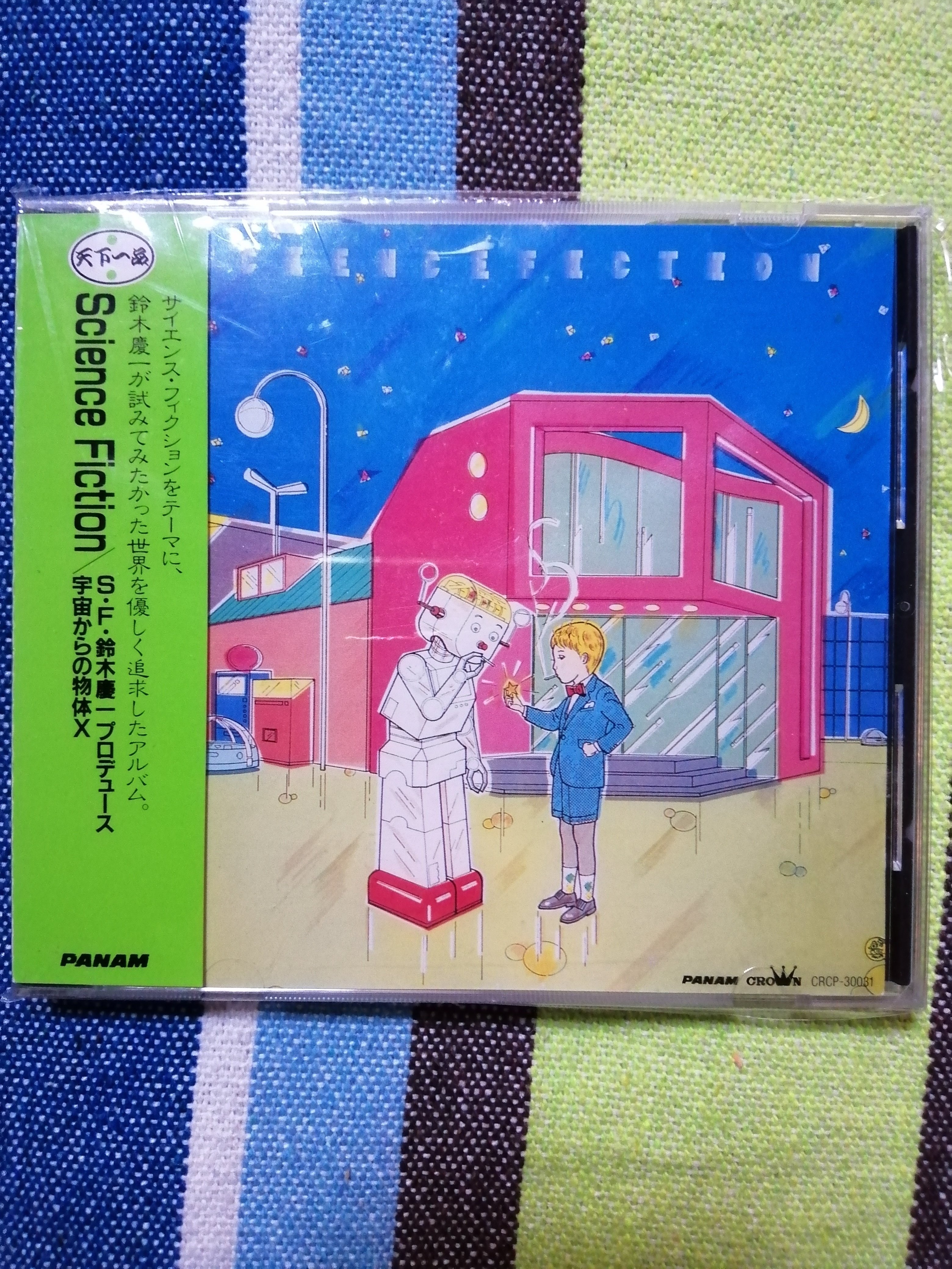 ケースから一掴みの5曲～鈴木慶一編。｜スガイヒロシa.k.aSugar