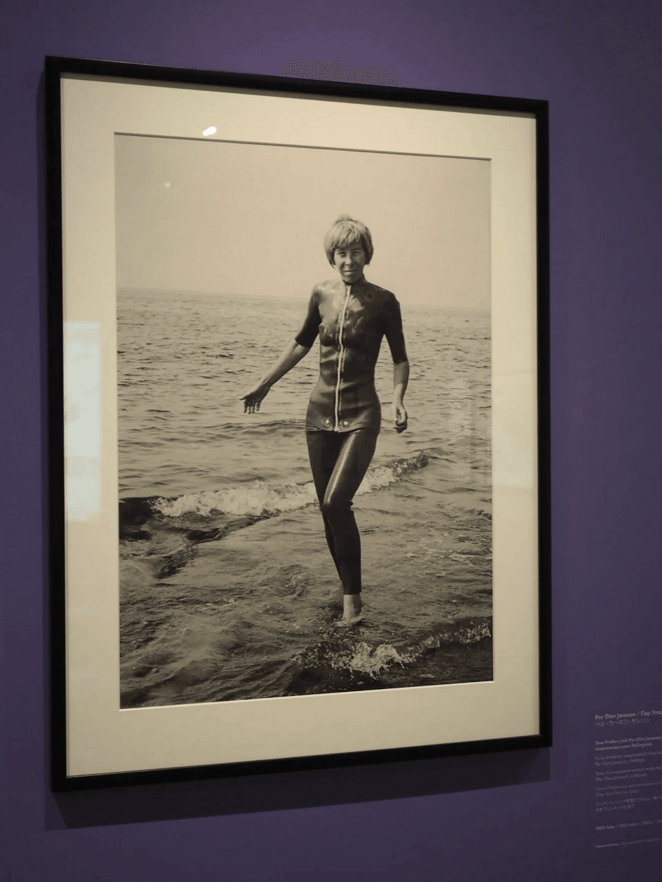 画家トーベ・ヤンソンの生涯とムーミンの世界展 | ShareArt