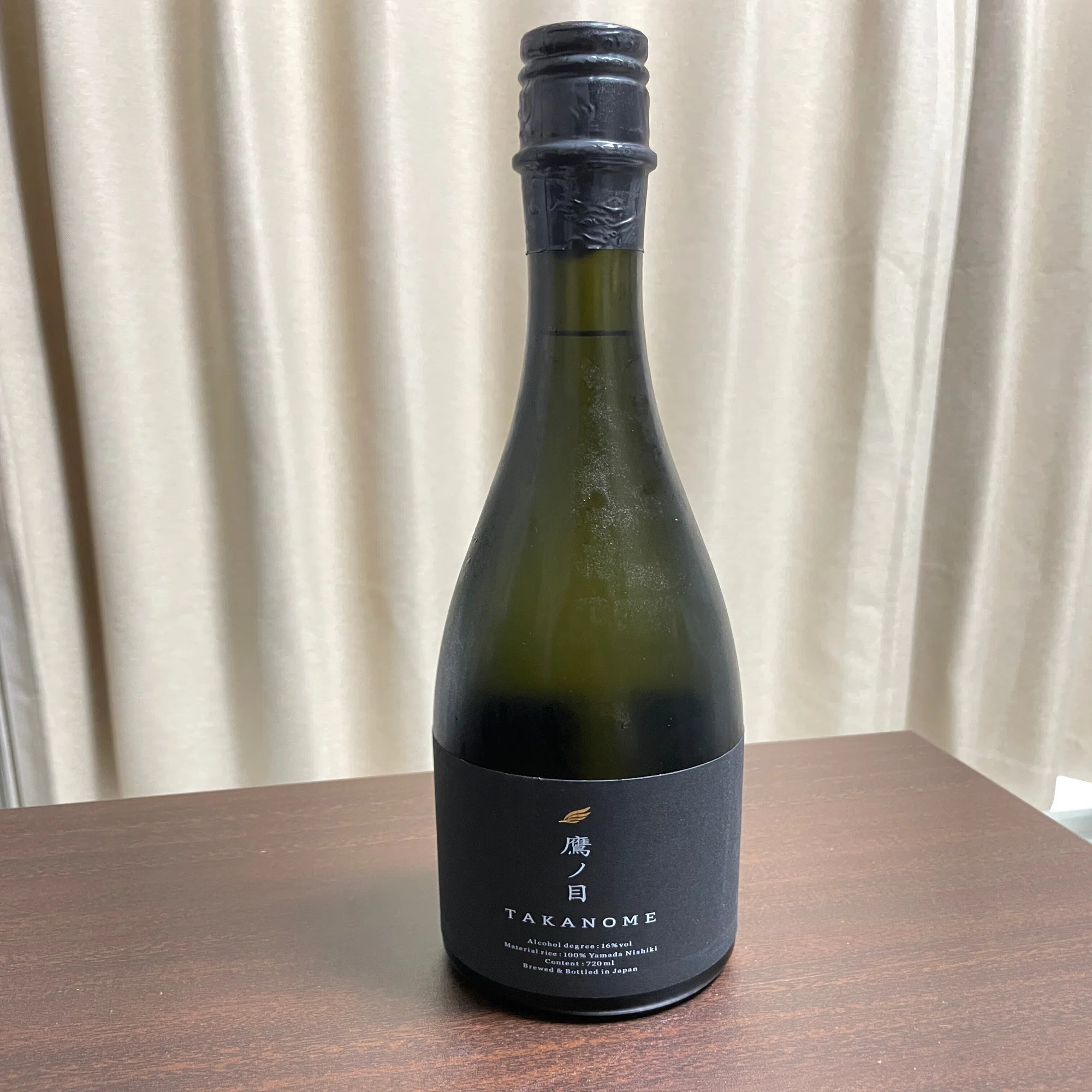 入手困難】鷹ノ目を購入してみたのでレビュー｜fujiworker_42