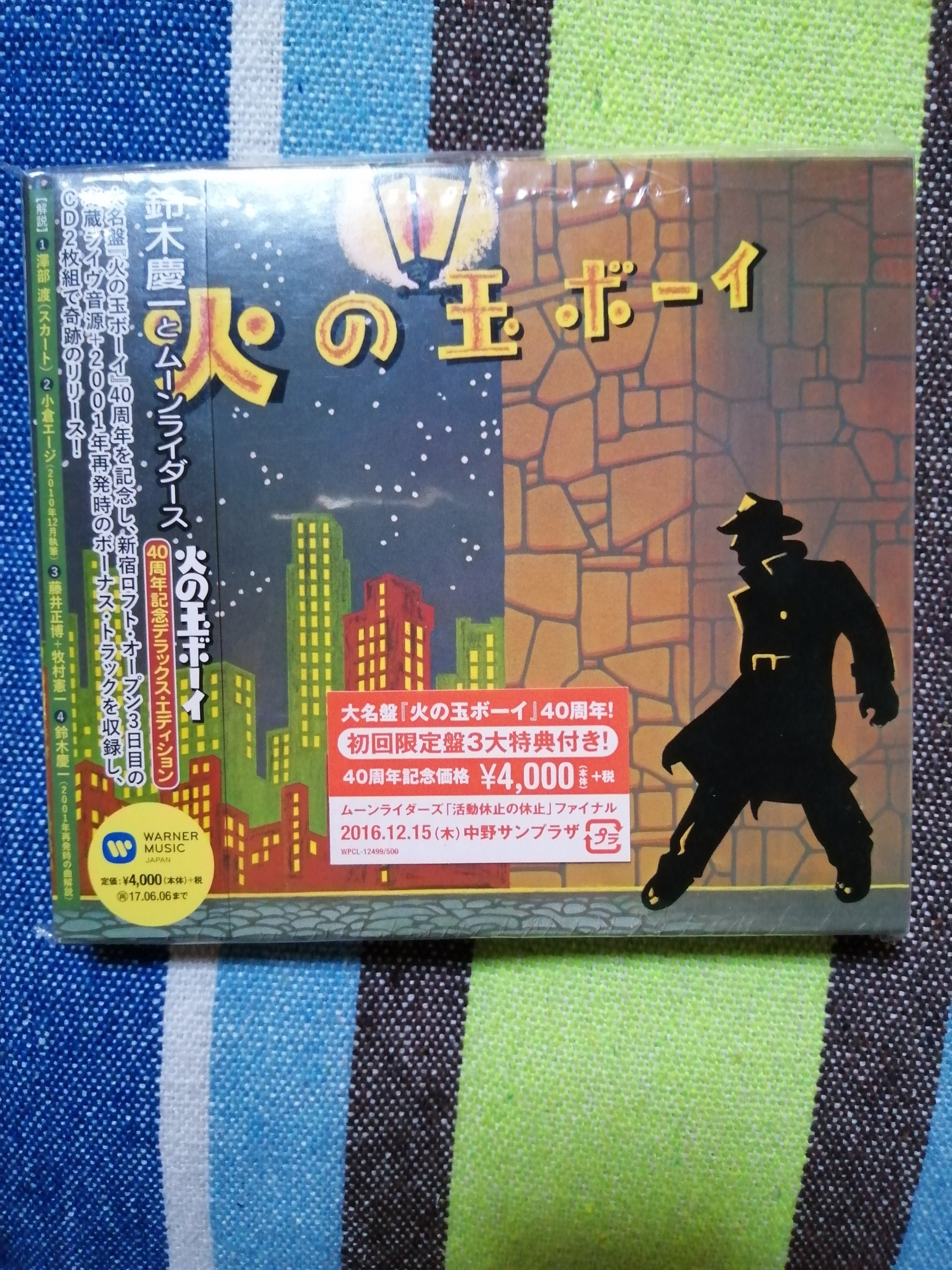 ケースから一掴みの5曲～鈴木慶一編。｜スガイヒロシa.k.aSugar