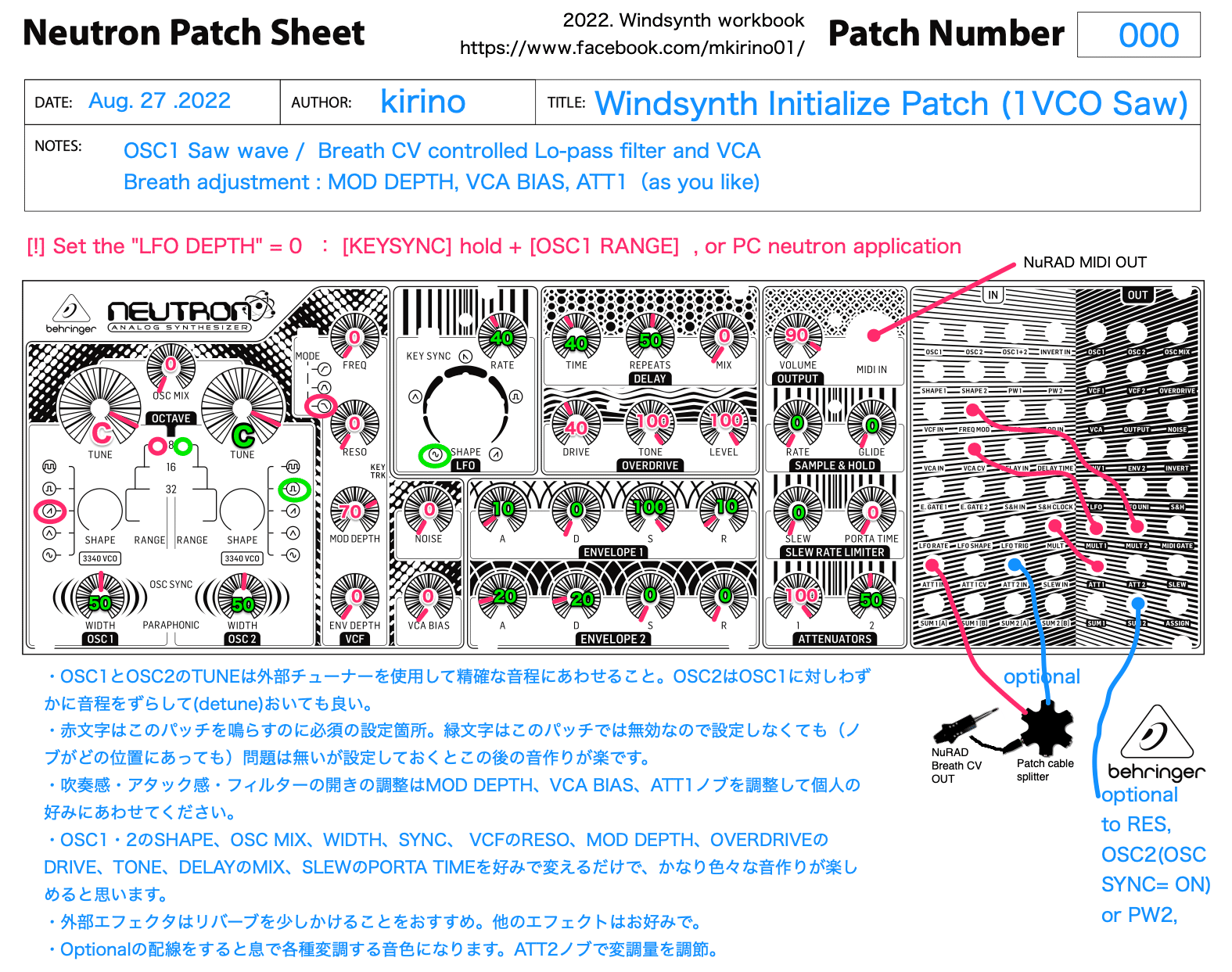 NuRAD導入記02 behringer NEUTRONを鳴らしてみた｜Windsynth