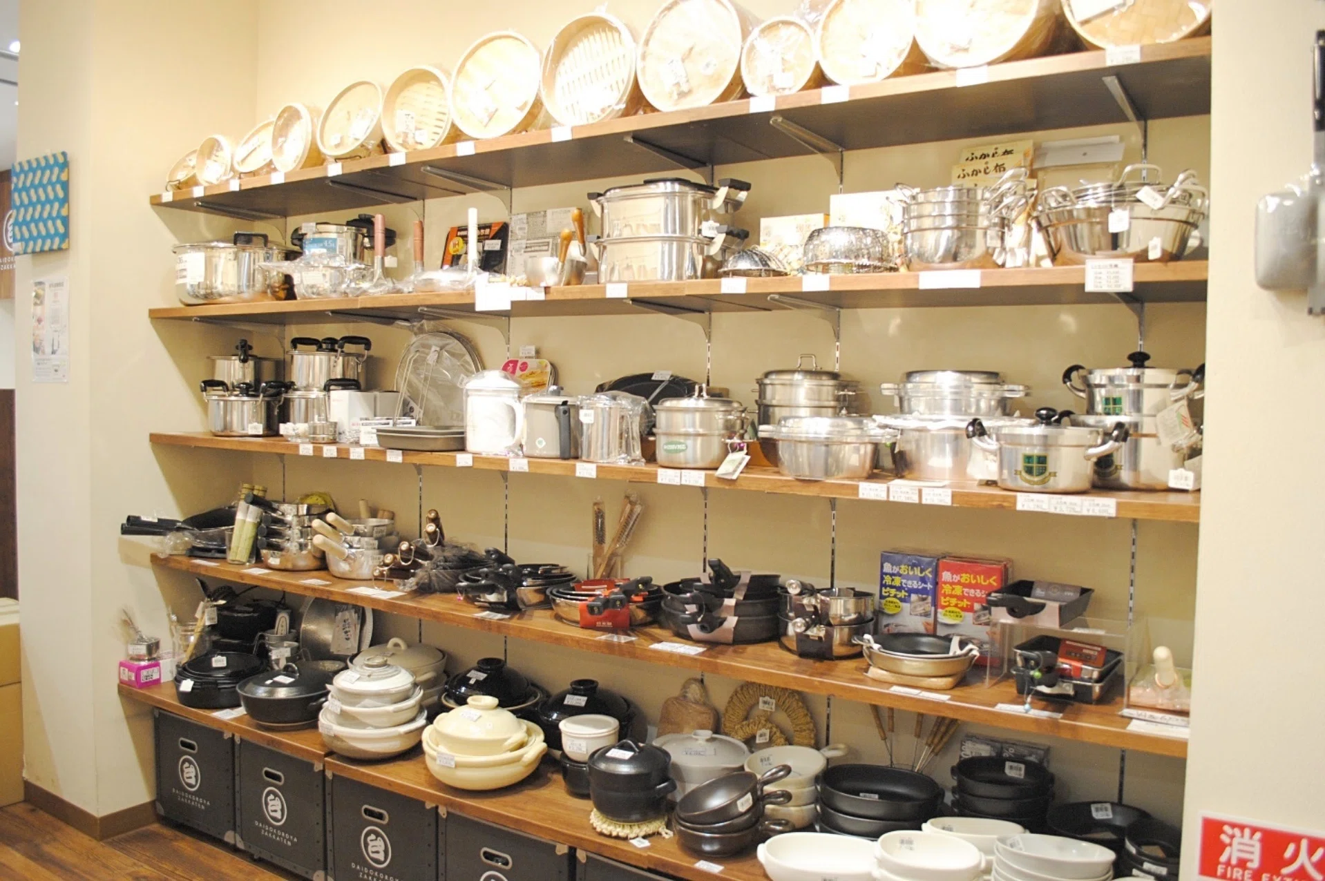 1985年に創業した「台所用品の専門店」の元名物店長Kさんのお話