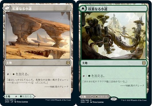 セレズニア土地　まとめ 買取：【Foil】《セレズニアの聖域/Selesnya Sanctuary》[RAV