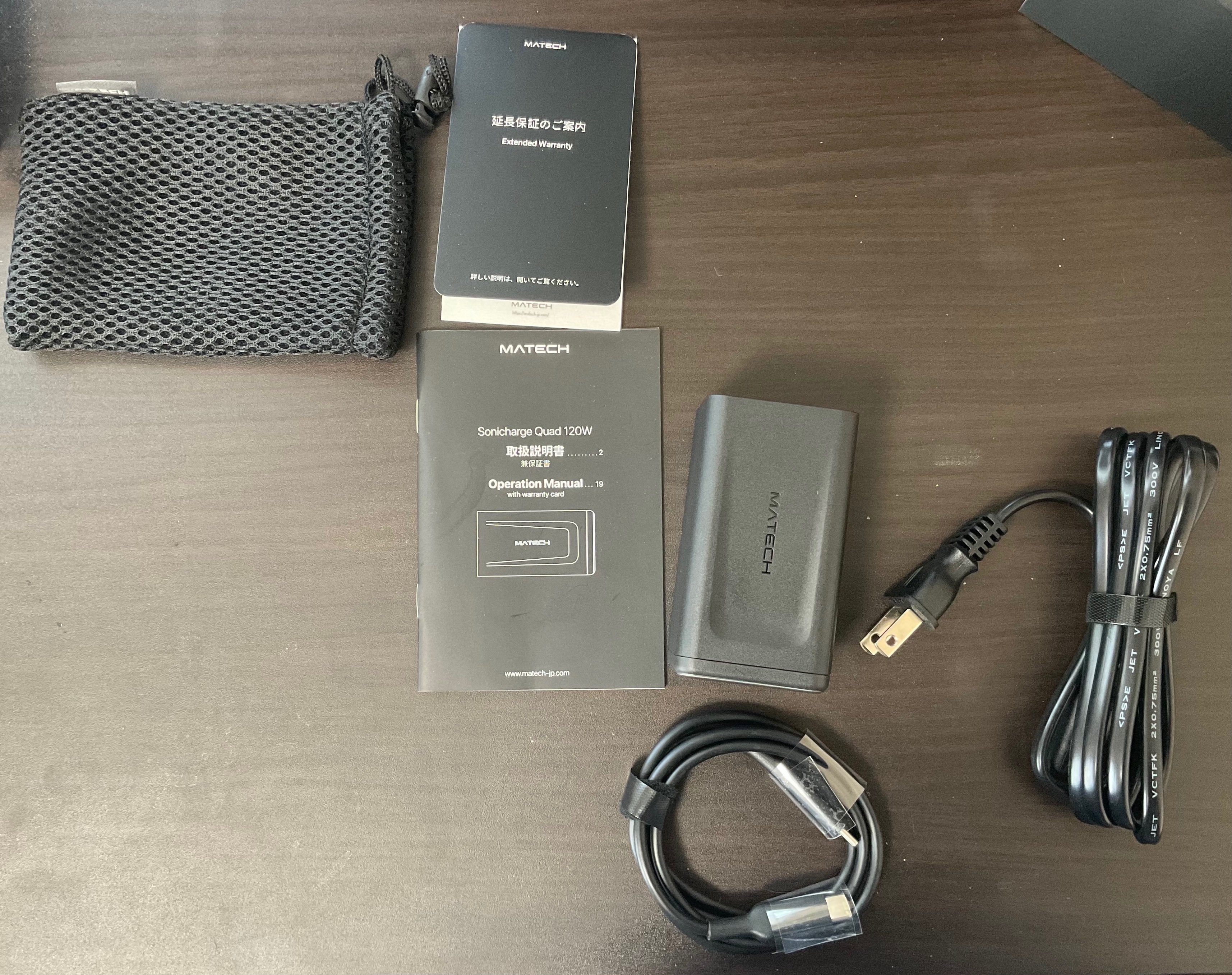 Sonicharge Quad 120Wなら短時間で充電。USB専用電源タップの置き換え