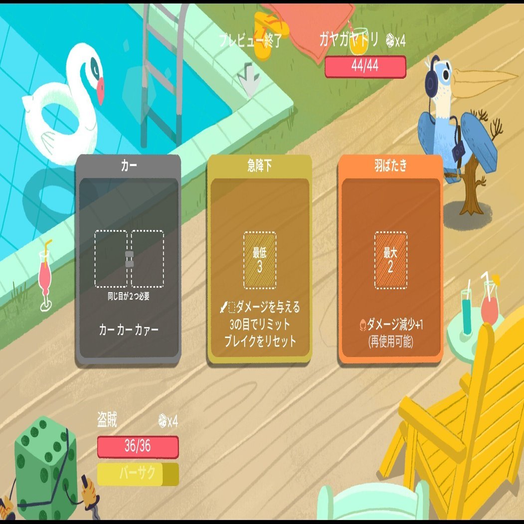 Dicey Dungeonsの無料DLC「リユニオン」：ダンジョンの新装開店！｜S(h)in