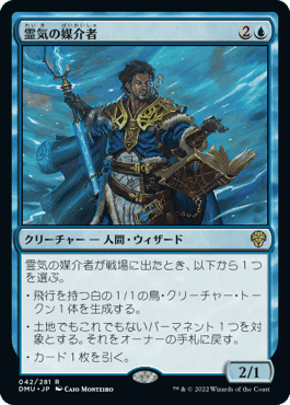 EDH】団結のドミナリア｜ぎゃすたー