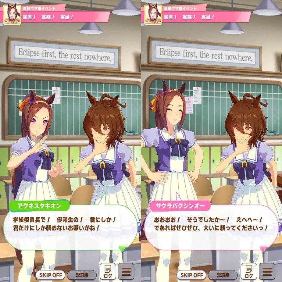 タキバク 今こそタキオン バクシンオーの魅力を伝えたい 三田 Note