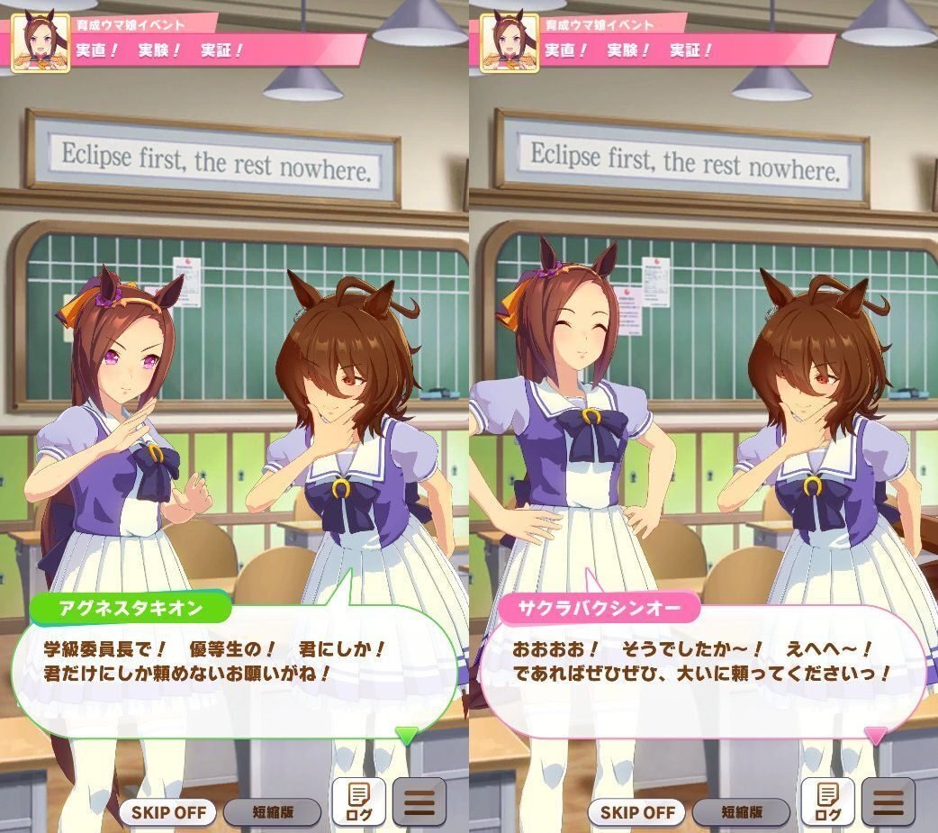 タキバク 今こそタキオン バクシンオーの魅力を伝えたい 三田 Note タキバク 今こそタキオン バクシンオーの魅力を伝えたい 三田 Note