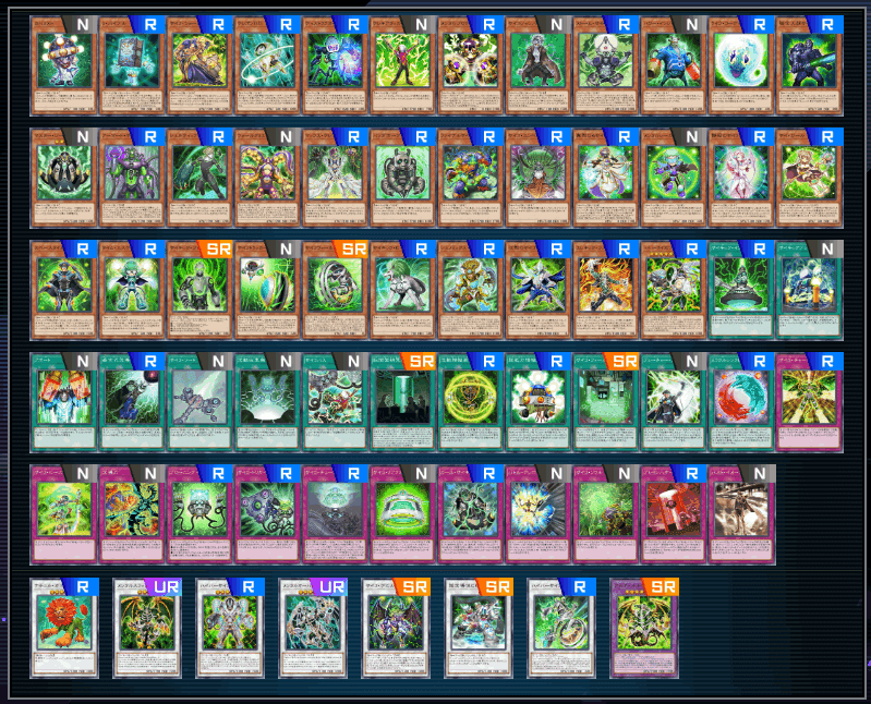 ディヴァイン 遊戯王】DIVINE CROSS ハーレム SEC ディヴァインクロス