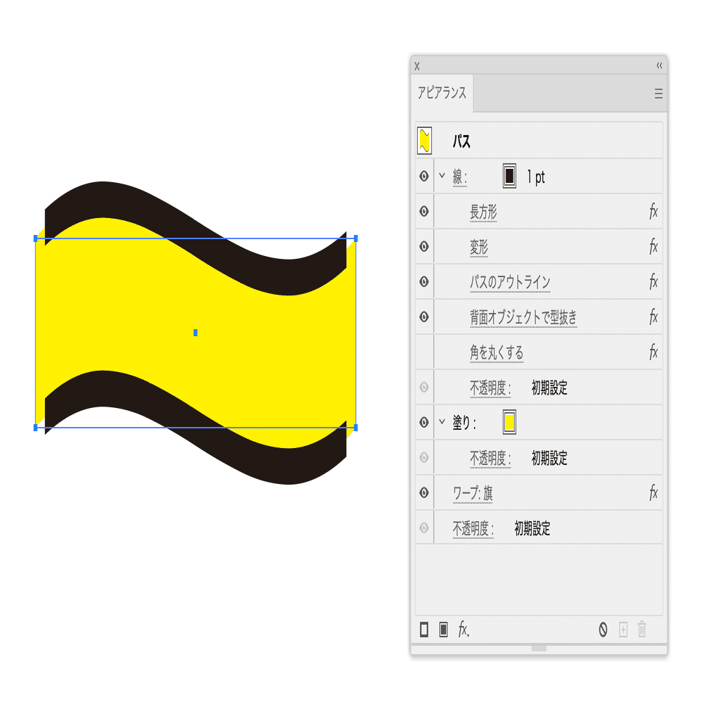 グラフの軸などで用いる省略波線 Dtp Transit 別館 Note