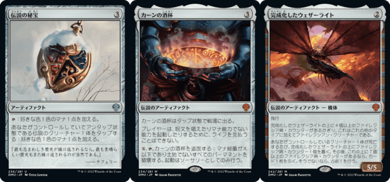 超能力蛙　ボーダーレス4枚セット 超能力蛙 ボーダーレス 4枚セット 英語 超能力蛙 ボーダーレス 4枚