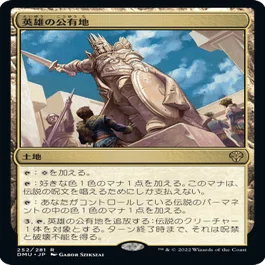 団結のドミナリア：新カード独自レビュー｜Dimir Lover