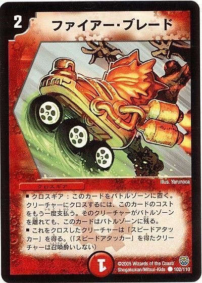 デュエマクラシック05】キング・アトランティス【050】｜半手動